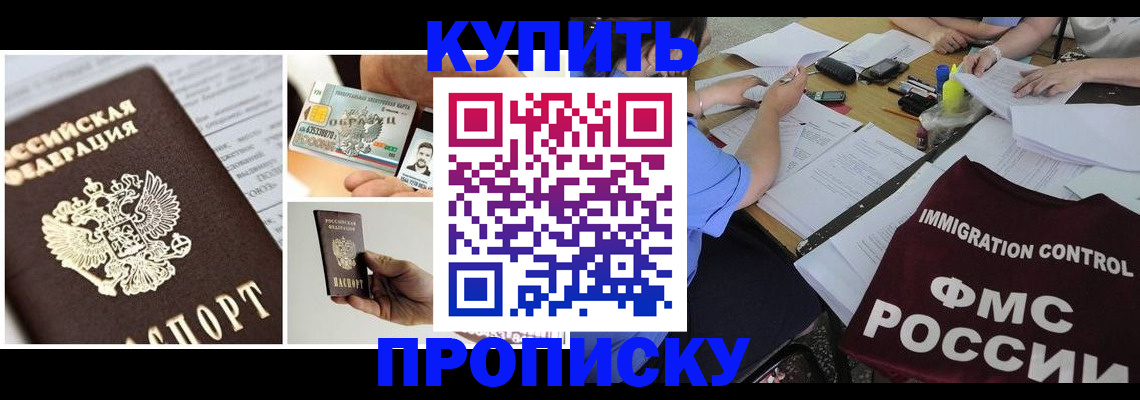 регистрация для дет. сада в Шадринске